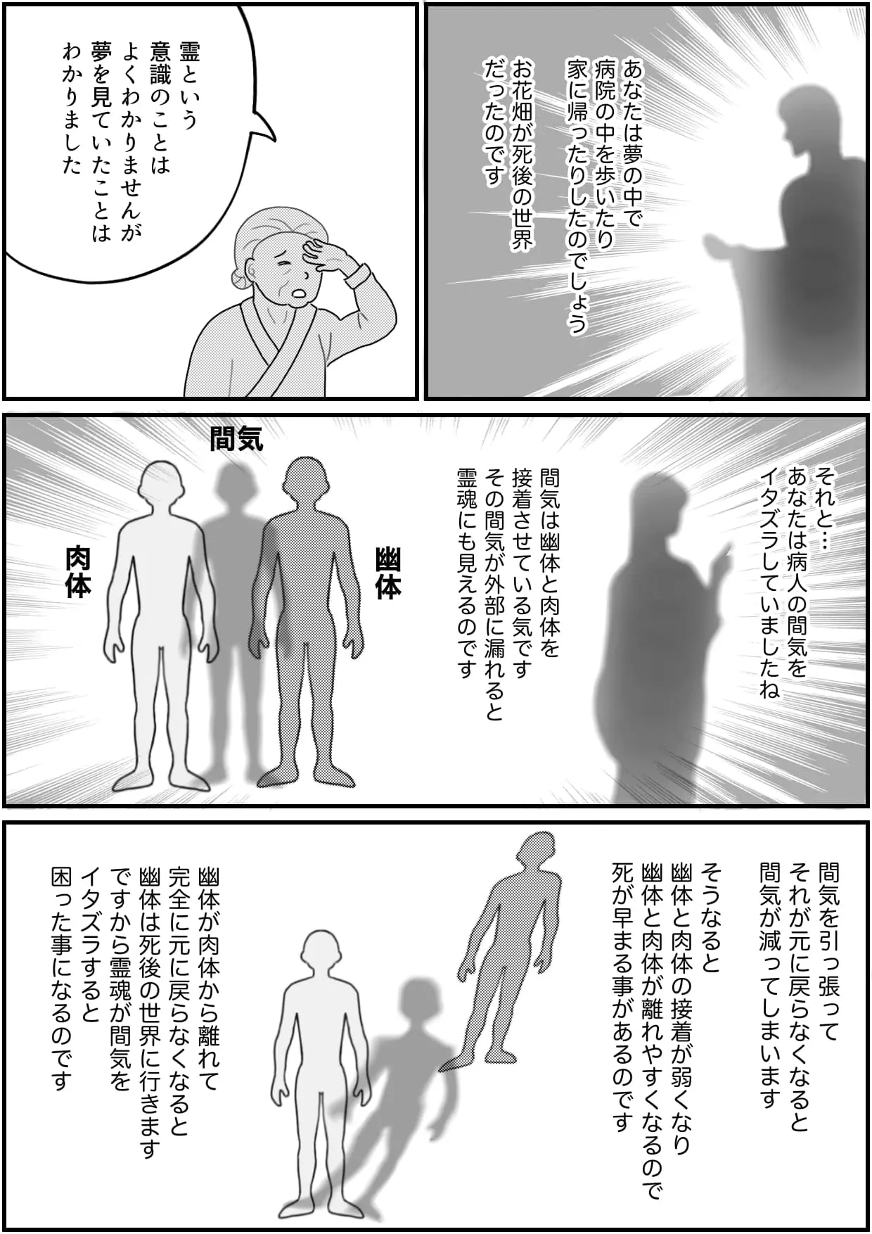 漫画