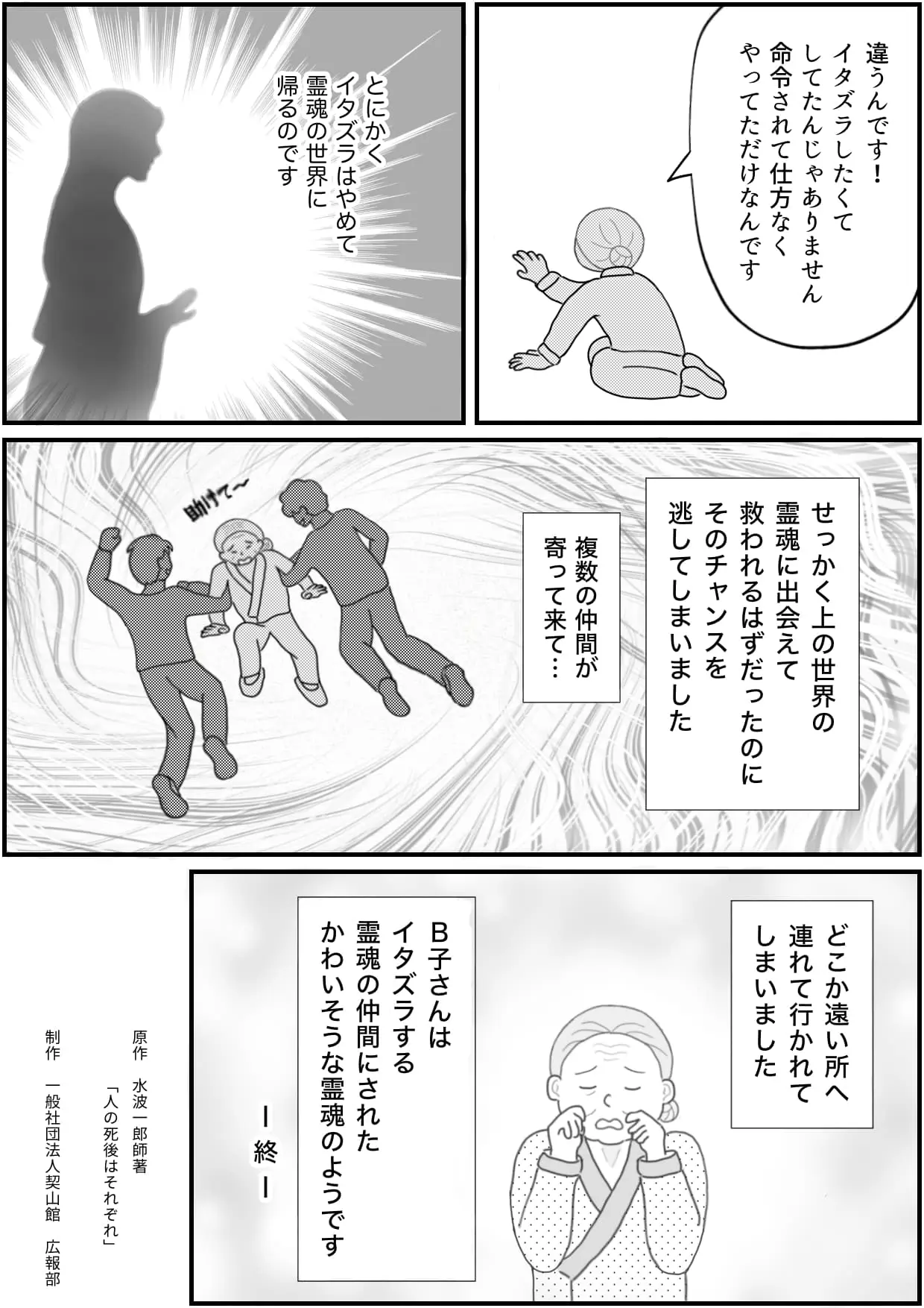 漫画