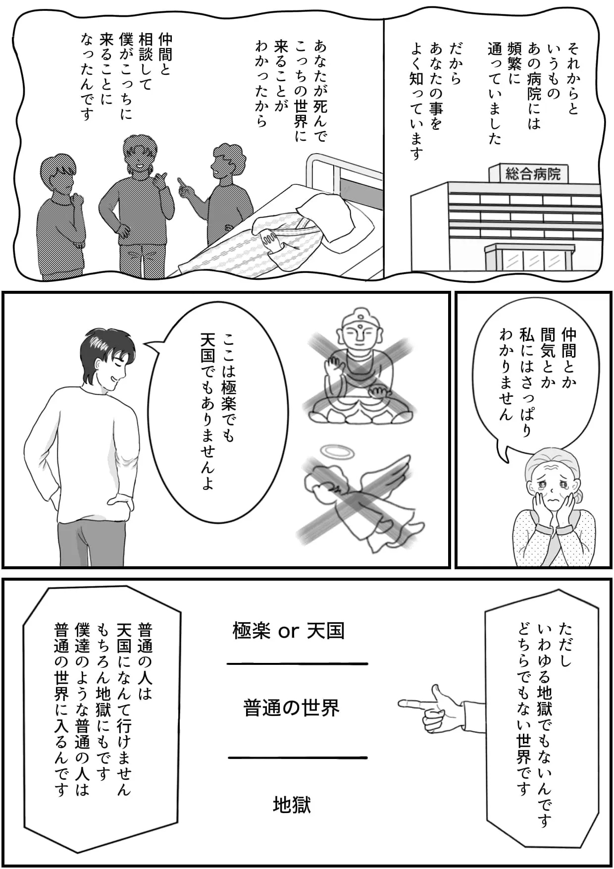 漫画