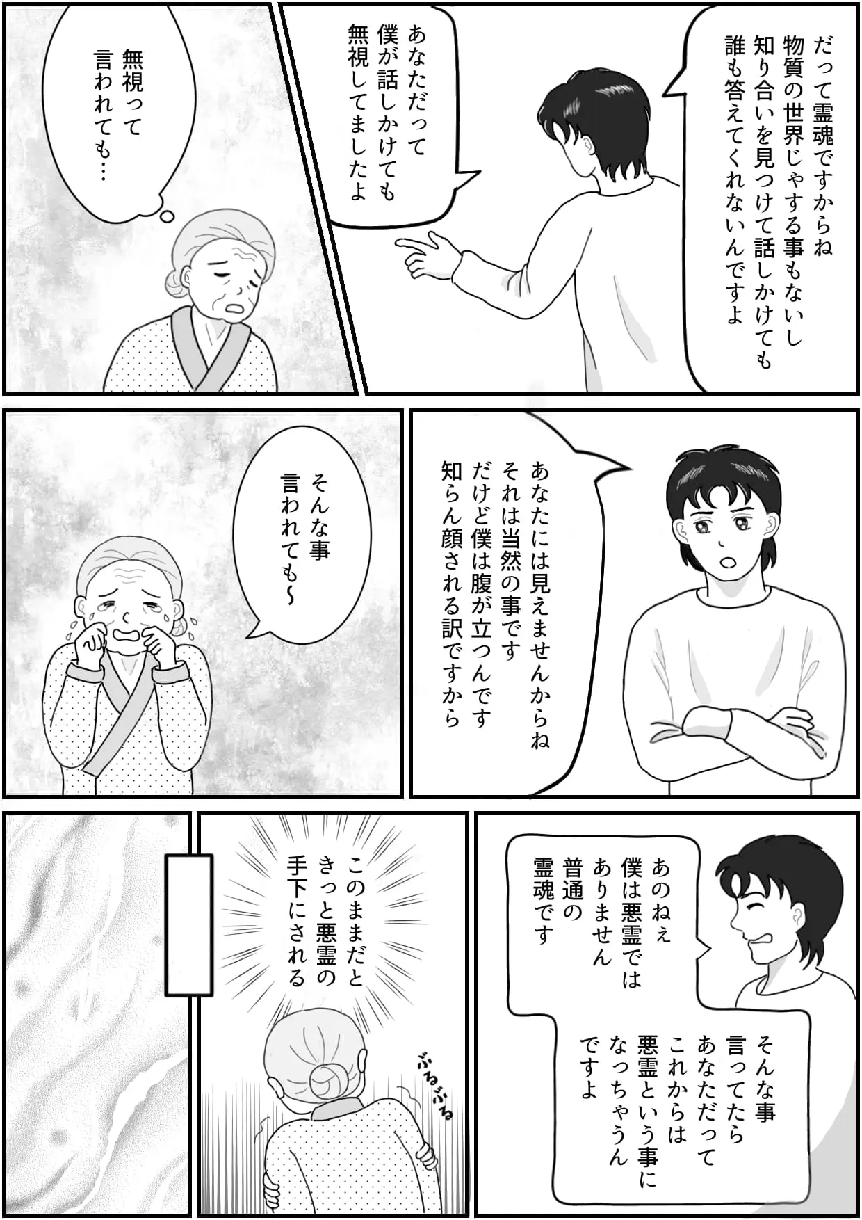 漫画