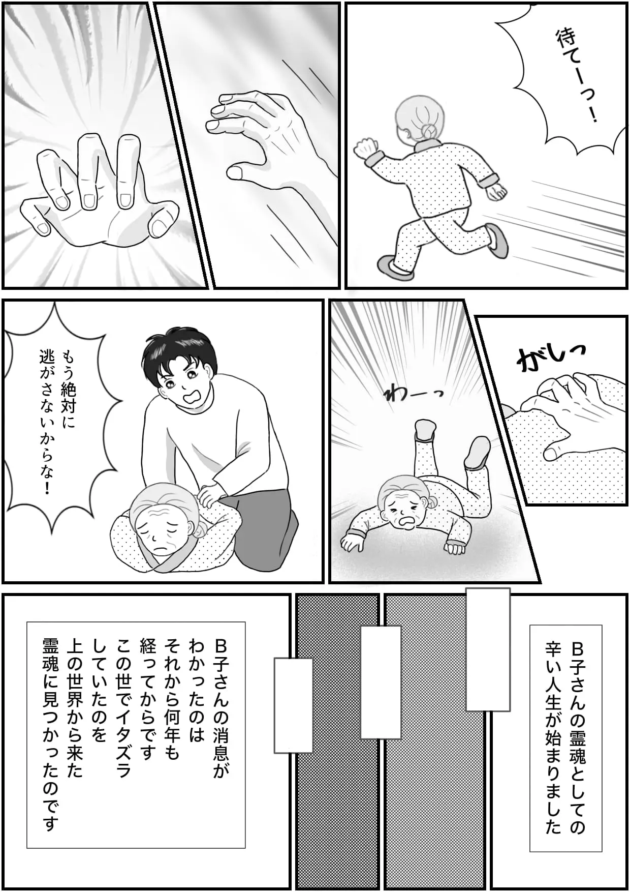 漫画