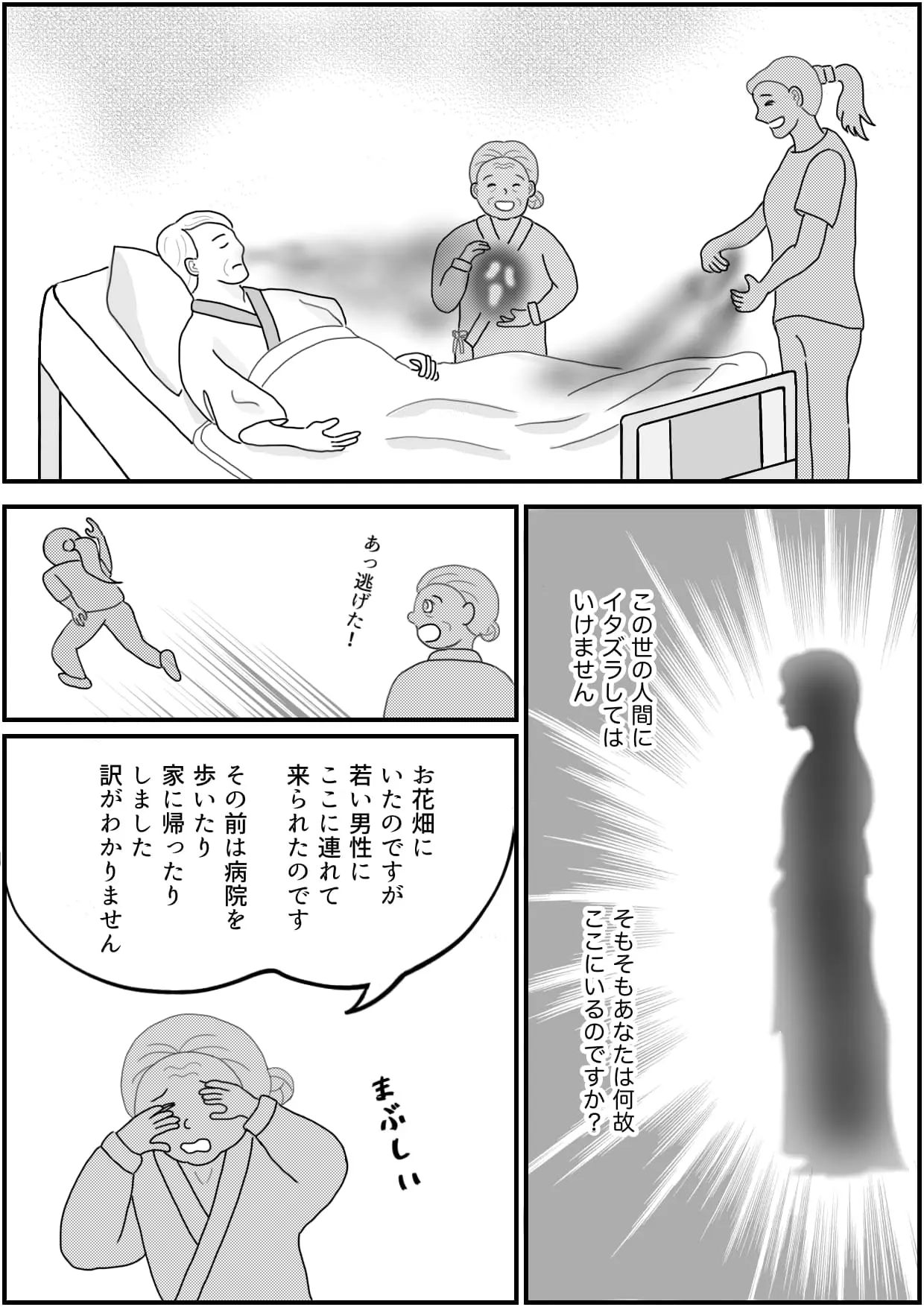 漫画