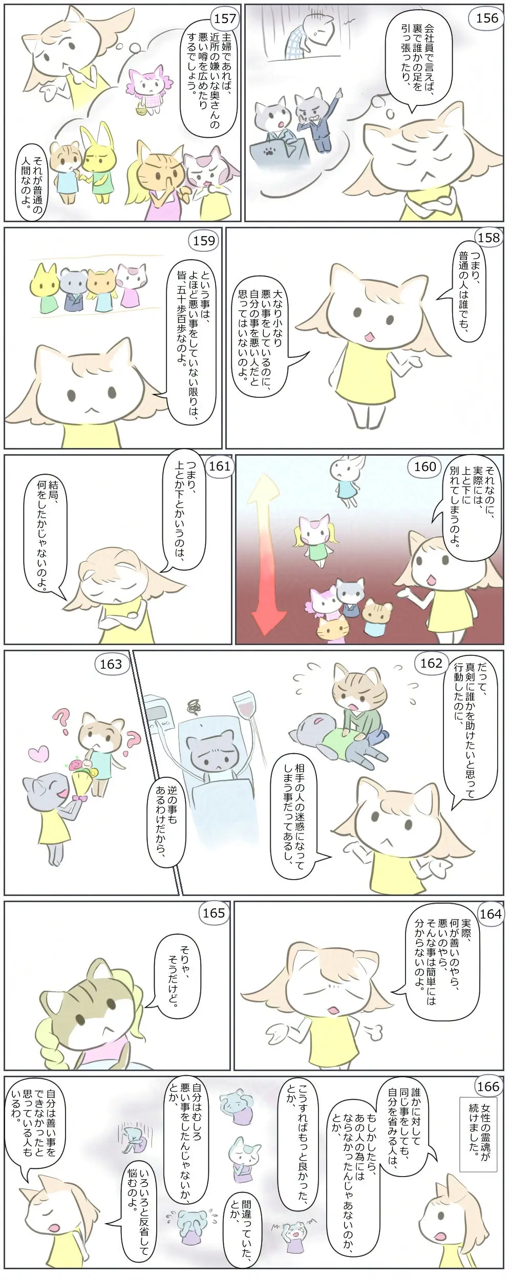 漫画