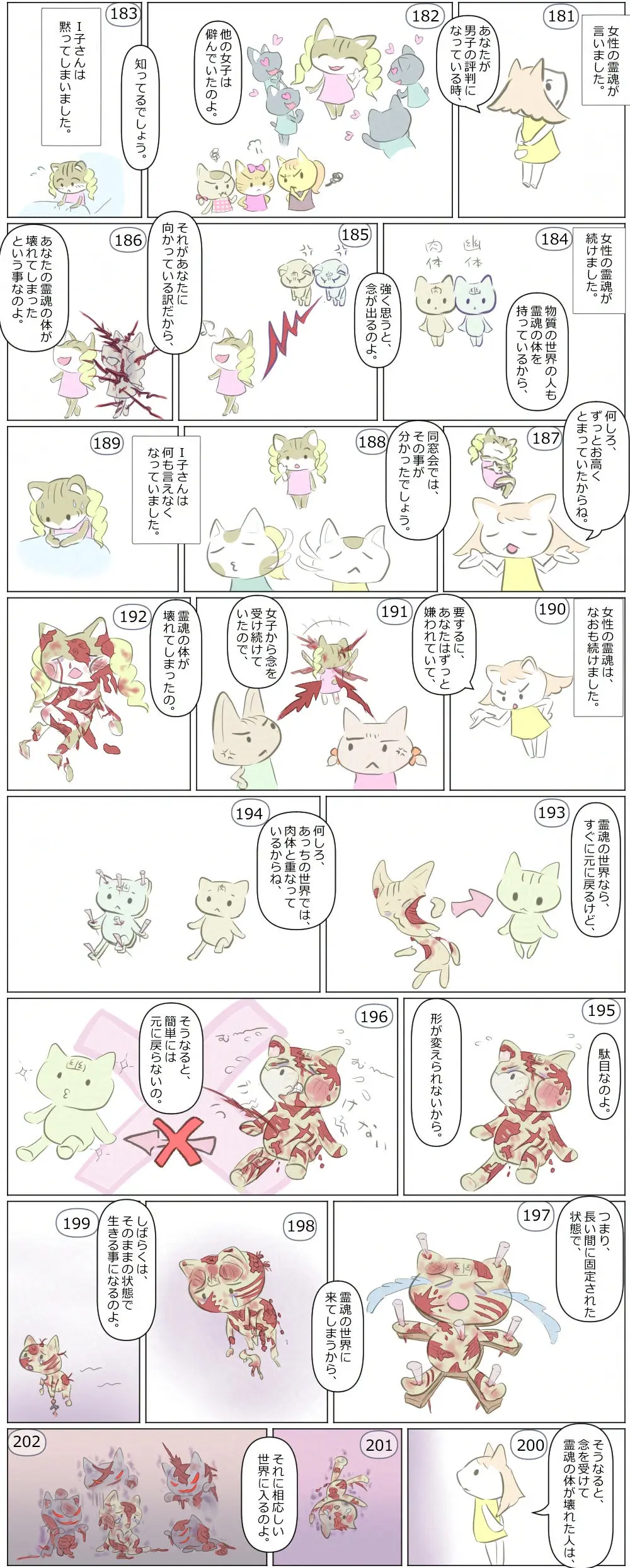 漫画