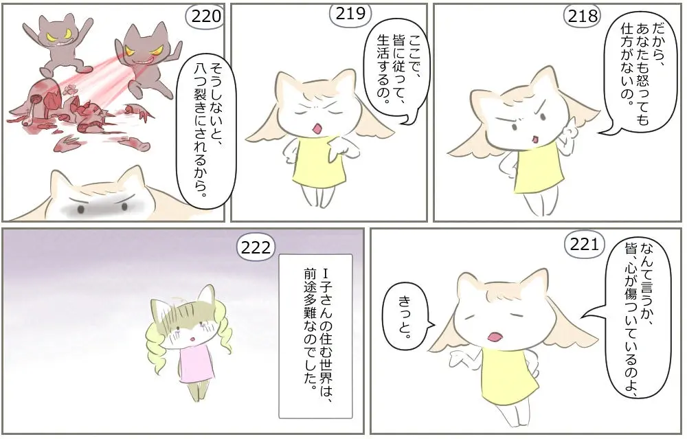 漫画