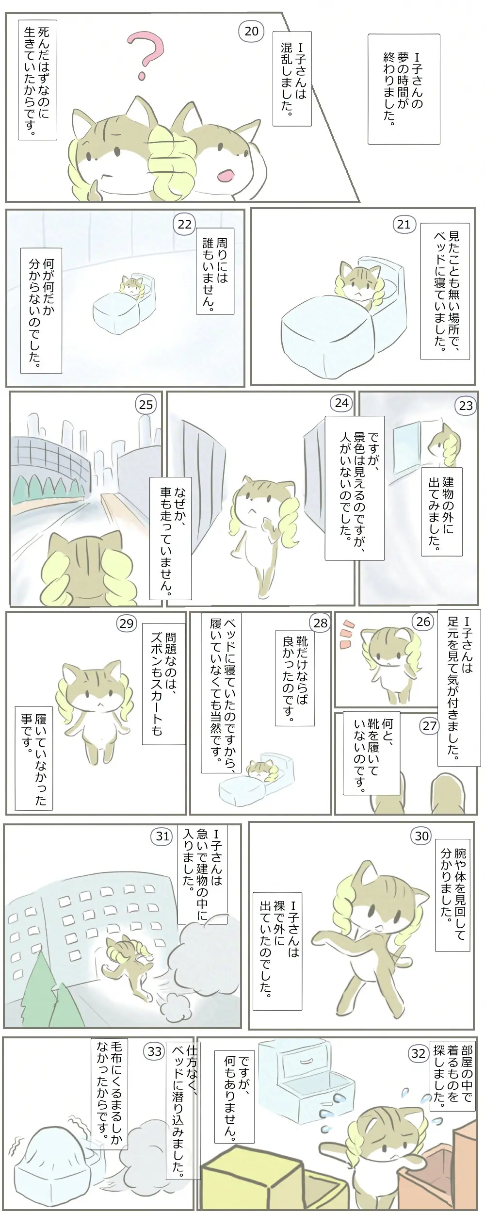 漫画