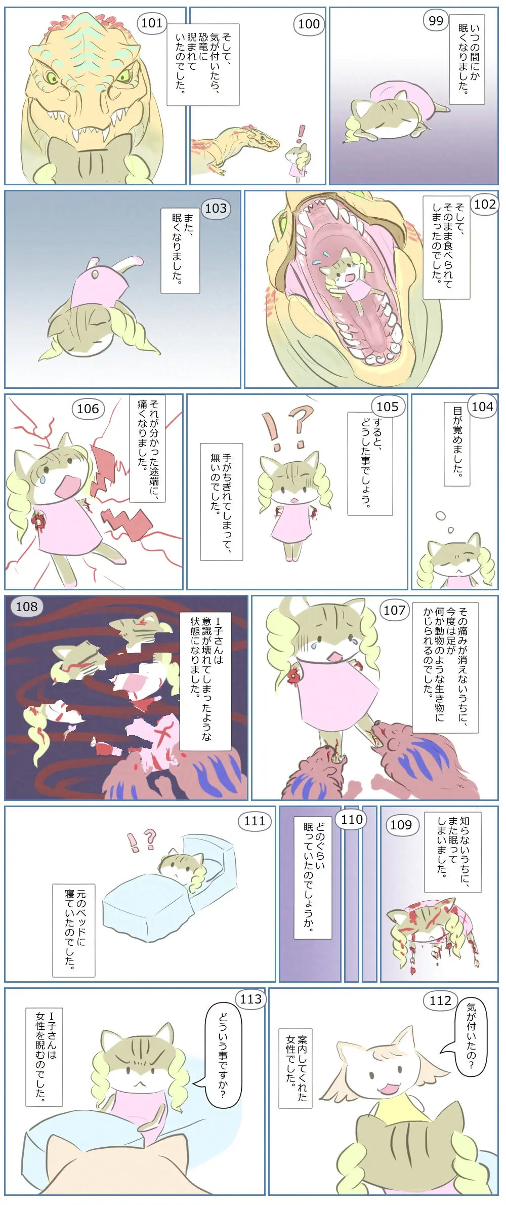 漫画