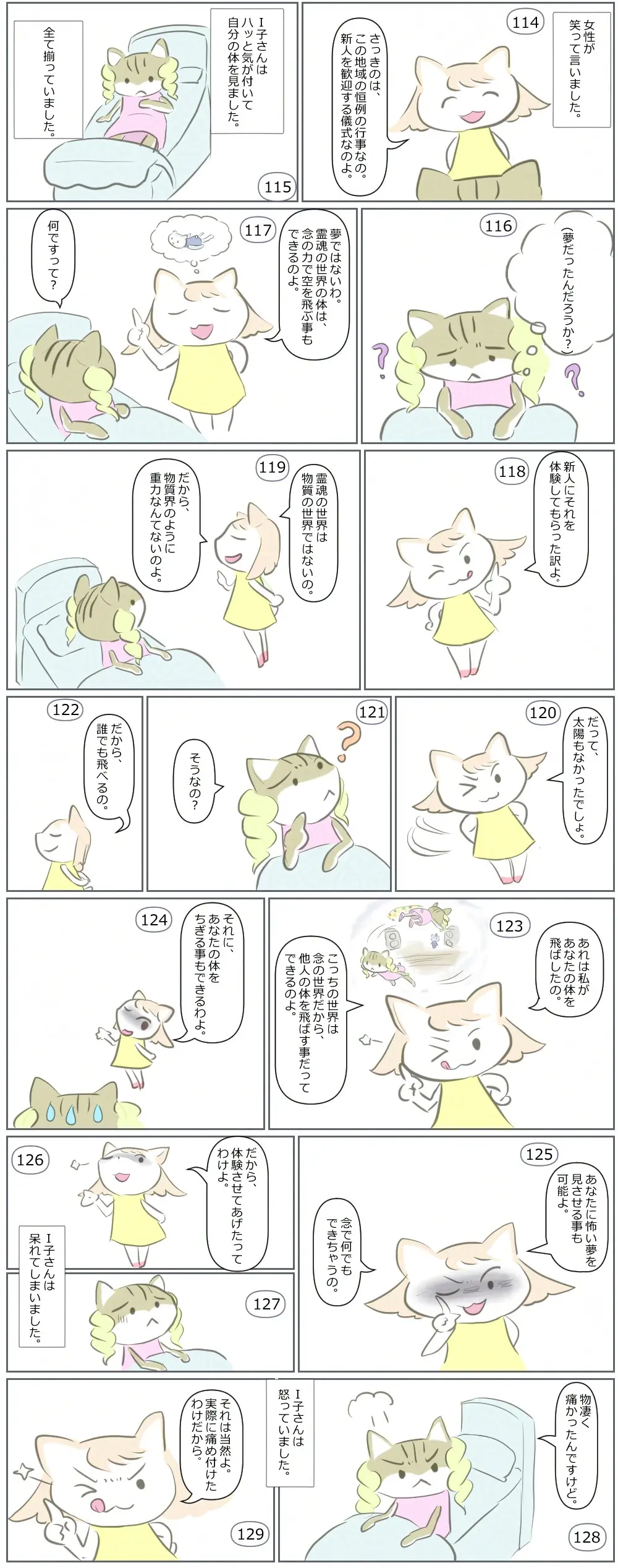 漫画